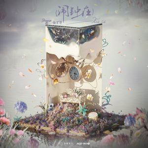 14岁男生手冲素材免费看
